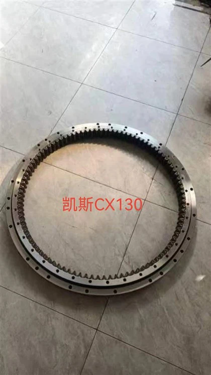 CX130 تحمل الأرجوحة