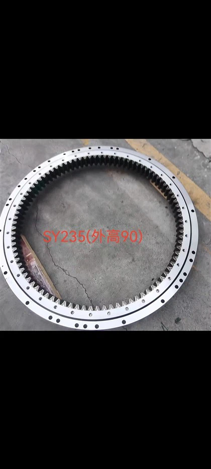 SY235C الأرجوحة تحمل